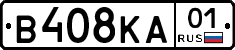 В408КА01 - 
