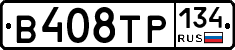 В408ТР134 - 