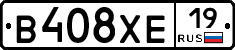 В408ХЕ19 - 