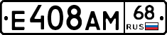 Е408АМ68 - 