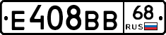 Е408ВВ68 - 