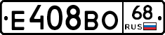 Е408ВО68 - 