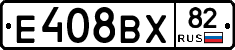 Е408ВХ82 - 