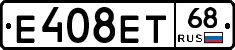 Е408ЕТ68 - 