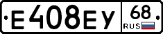 Е408ЕУ68 - 