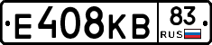 Е408КВ83 - 