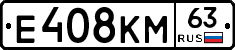 Е408КМ63 - 