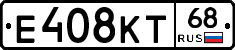 Е408КТ68 - 