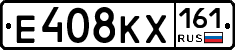 Е408КХ161 - 
