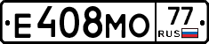 Е408МО77 - 