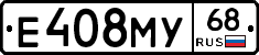Е408МУ68 - 