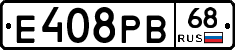Е408РВ68 - 