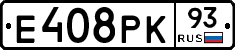 Е408РК93 - 