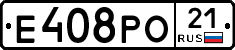 Е408РО21 - 