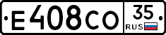 Е408СО35 - 
