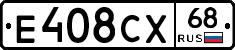 Е408СХ68 - 