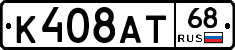 К408АТ68 - 