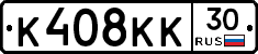 К408КК30 - 