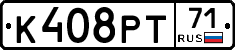 К408РТ71 - 
