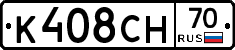 К408СН70 - 