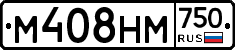 М408НМ750 - 