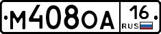 М408ОА16 - 