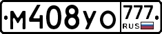 М408УО777 - 