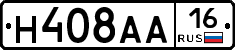 Н408АА16 - 