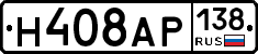 Н408АР138 - 