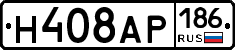 Н408АР186 - 