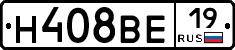 Н408ВЕ19 - 