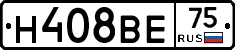 Н408ВЕ75 - 