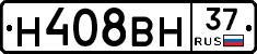Н408ВН37 - 