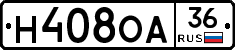 Н408ОА36 - 