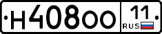 Н408ОО11 - 