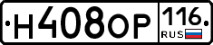 Н408ОР116 - 