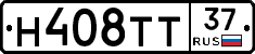 Н408ТТ37 - 