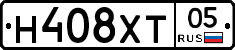 Н408ХТ05 - 