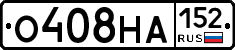 О408НА152 - 