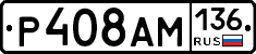 Р408АМ136 - 