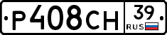 Р408СН39 - 
