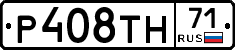 Р408ТН71 - 