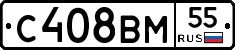 С408ВМ55 - 