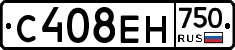 С408ЕН750 - 