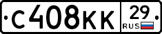 С408КК29 - 