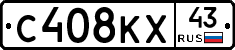 С408КХ43 - 