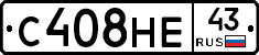 С408НЕ43 - 