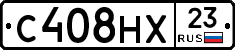 С408НХ23 - 