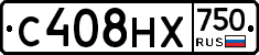 С408НХ750 - 