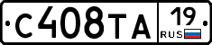 С408ТА19 - 